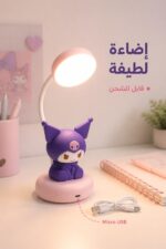 ⁦مصباح مكتبي كرومي قابل للشحن CUTE PET موديل 10181⁩ - الصورة ⁦2⁩