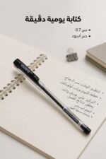 ⁦قلم حبر جاف Claro Technik 0.7 أسود - موديل 3149⁩ - الصورة ⁦2⁩