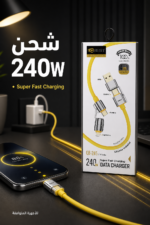 ⁦وصلة شحن QBest 4IN1 مرنة بقدرة 240W موديل QB245⁩ - الصورة ⁦3⁩