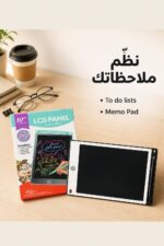 ⁦تاب رسم وكتابة LCD PANEL قياس 10 إنش - موديل 8587964⁩ - الصورة ⁦3⁩
