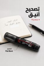 ⁦كوريكتر zero MISS Flat Black 10 g - موديل 12025⁩ - الصورة ⁦2⁩