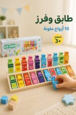⁦لعبة مطابقة الزجاجات الخشبية للأطفال 3+ - موديل 7075192⁩ - الصورة ⁦2⁩