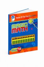 كتاب الحساب الذهني Magic Math مستوى 7B - موديل 772