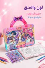 ⁦دفتر لواصق وتلوين بتصميم حقيبة KPOP DEMON HUNTERS - 5508569⁩ - الصورة ⁦2⁩
