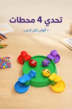 ⁦لعبة إطعام الضفادع Scramble Game للأطفال 3+ موديل 6366194⁩ - الصورة ⁦3⁩