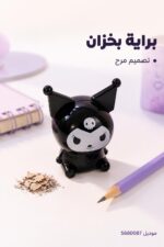 ⁦براية خزان بأشكال مرحة سوداء - موديل 5680087⁩ - الصورة ⁦2⁩