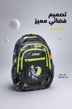 ⁦حقيبة ظهر CROM CRLY037 قياس 18 بتصميم فضاء⁩ - الصورة ⁦2⁩