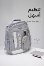 ⁦حقيبة مدرسية CROM قياس 18 موديل B23051⁩ - الصورة ⁦3⁩