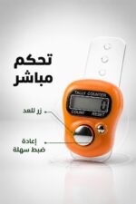 ⁦خاتم تسبيح رقمي مع مسبحة خضراء - موديل 5992156⁩ - الصورة ⁦3⁩