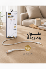 ⁦وصلة آيفون QBest Type-C to Lightning بخرج 27W QB103⁩ - الصورة ⁦3⁩