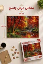⁦بازل KS Games COTTAGE Forever Autumn 2000 قطعة - 12436⁩ - الصورة ⁦4⁩