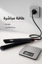 ⁦مكواة فرد شعر Dsp 10183 سيراميك بقدرة 50 Watt⁩ - الصورة ⁦3⁩