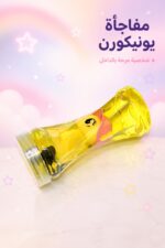 ⁦علبة سلايم يونيكورن صفراء شفافة - موديل 5325350⁩ - الصورة ⁦2⁩