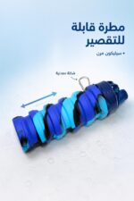 ⁦مطرة شرب سيليكون قابلة للتطويل والتقصير بشكلة معدنية 7472791⁩ - الصورة ⁦2⁩