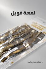 ⁦برداية عيد ميلاد فويل لامعة موديل 9793008⁩ - الصورة ⁦3⁩