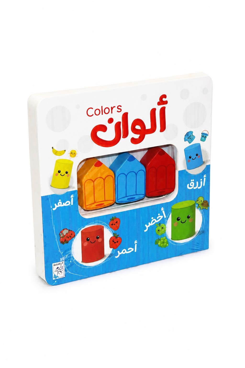 06b80067-eb63-4693-bff5-99b889a94d05.jpg الكتاب التفاعلي الأول لتعلم الألوان مع قطع خشبية - 14812 - الصورة 1