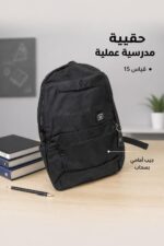 ⁦حقيبة مدرسية TT 103 B سوداء قياس 15 - موديل 7779418⁩ - الصورة ⁦4⁩