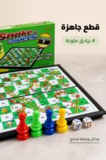 ⁦لعبة السلم والثعبان البلاستيكية Sulidaa موديل 1803143⁩ - الصورة ⁦4⁩
