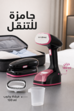 ⁦مكواة بخار محمولة قابلة للطي DSP KD1388 بقدرة 1500W⁩ - الصورة ⁦4⁩