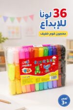 ⁦كيس معجون فوم Super Light Clay كبير 36 لون - 5072970⁩ - الصورة ⁦2⁩