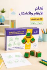 ⁦أختام تعليمية خشبية للأرقام الإنجليزية والأشكال 30 ختم - 632⁩ - الصورة ⁦2⁩