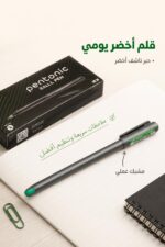 ⁦قلم ناشف لينك بينتونيك أخضر موديل 11646⁩ - الصورة ⁦2⁩