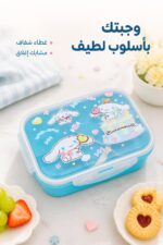 ⁦حافظة طعام بلاستيكية Cinnamoroll زرقاء موديل 3508865⁩ - الصورة ⁦2⁩