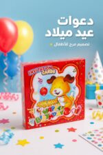 ⁦بطاقات دعوة عيد ميلاد 40 كرت مع ظرف - موديل 9701518⁩ - الصورة ⁦2⁩