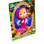 دفتر تلوين صغير هيا نلون Masha and The Bear - 14341
