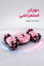 ⁦سيارة تحكم YISLAN TOYS بدوران وقيادة مزدوجة - 15183⁩ - الصورة ⁦2⁩