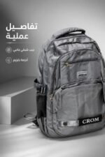 ⁦حقيبة مدرسية رمادية SHANG 01 قياس 18 موديل 1178132⁩ - الصورة ⁦4⁩