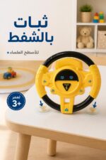 ⁦دركسيون موسيقي للأطفال Little Driver 360 - موديل 6349203⁩ - الصورة ⁦4⁩