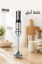 ⁦خلاط يدوي كهربائي DSP KM1180 4 في 1 بقدرة 1000W⁩ - الصورة ⁦3⁩