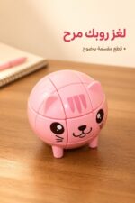 ⁦مكعب روبك بتصميم قطة وردية - موديل 12126⁩ - الصورة ⁦2⁩