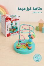 ⁦لعبة متاهة خرز خشبية صغيرة edufun 18+ شهراً - 15932⁩ - الصورة ⁦2⁩