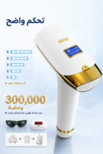 ⁦جهاز إزالة الشعر الضوئي DSP 70152A بشاشة LCD و5 مستويات⁩ - الصورة ⁦3⁩