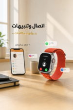 ⁦ساعة QBest QB2000 الذكية بشاشة AMOLED 2.3 ومقاومة IP69⁩ - الصورة ⁦3⁩