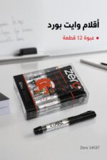 ⁦أقلام وايت بورد Zero عبوة 12 قطعة - موديل 14537⁩ - الصورة ⁦2⁩