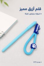 ⁦قلم أزرق مع إسوارة سيليكون ثقيلة - موديل 6775⁩ - الصورة ⁦2⁩