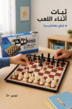 ⁦لعبة شطرنج مغناطيسية Sulida مقاس 3 - موديل 3236681⁩ - الصورة ⁦2⁩