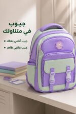 ⁦حقيبة مدرسية 3 سحابات للصف 2-6 بنفسجي وأخضر - 2810656⁩ - الصورة ⁦3⁩