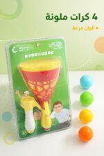 ⁦لعبة قوقعة إطلاق الكرات chouney مع 4 كرات - 5671307⁩ - الصورة ⁦3⁩