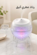 ⁦مبخرة عطرية MONDO PLANET بقاعدة وسعة 350ML - 9122118⁩ - الصورة ⁦2⁩