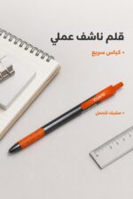 ⁦قلم ناشف Claro كباس بتصميم برتقالي - 7555134⁩ - الصورة ⁦2⁩