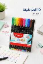 ⁦طقم أقلام تلوين Maped Graph peps fine 10 ألوان 0.4 mm - 4181946⁩ - الصورة ⁦2⁩