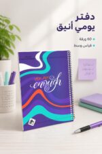 ⁦دفتر أبو الذهب 60 ورقة قياس وسط بسلك حلزوني - 7877981⁩ - الصورة ⁦2⁩