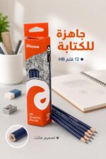 ⁦علبة أقلام رصاص Pikasso HB مثلثة 12 قطعة - 12069⁩ - الصورة ⁦2⁩