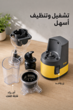 ⁦عصارة DSP KJ3071 للفواكه والخضار Whole Slow 250W⁩ - الصورة ⁦4⁩
