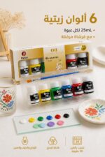 ⁦ألوان زيتية سائلة Jades 6 ألوان 25mL مع فرشاة - موديل 6842⁩ - الصورة ⁦2⁩