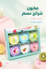 ⁦مجموعة صابون شرائح معطر 6 علب - موديل 15828⁩ - الصورة ⁦2⁩